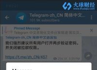 telegraph中文版官方版的简单介绍