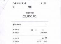 支付宝转账到卡要手续费吗,支付宝转账到银行卡需要费用吗