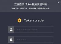 token国内官网下载,tokenim官网下载10