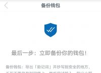 imtoken钱包怎么找回资产,imtoken钱包在苹果手机上打不开