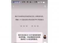 whatsapp无法收到验证短信,为什么whatsapp无法发送验证码