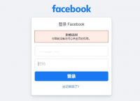 facebook是什么意思,reels在Facebook是什么意思