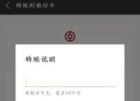 token钱包不能转账是什么原因,tokenpocket钱包转账没成功如何取消