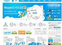 skype可以在中国用吗,skype在大陆不可以用吗