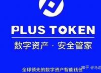 包含token钱包私钥的词条