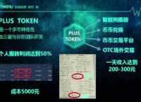 tokentoken钱包官网的简单介绍