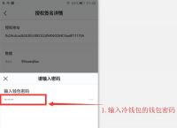 imtoken钱包被盗怎样报警,imtoken钱包被盗报警能追回来吗