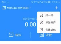 下载token钱包20app,token pocket钱包ios下载