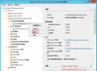 skypeforbusiness能卸载吗,skype for business卸载后有什么影响