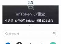 关于token钱包中的dapp是什么币币的信息