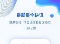 tp钱包下载ios的简单介绍