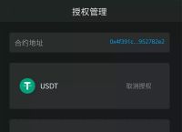 关于以太坊网址token.token的信息