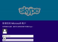 取消skype开机自动启动,取消skype开机自动启动怎么设置