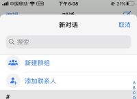 whatsapp账号怎么加好友,whatsapp如何添加好友账号