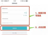 token钱包怎么注册,token pocket钱包怎么注册