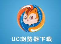 uc搜索引擎图片,uc搜索引擎图片打不开