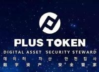 token.token官方下载苹果的简单介绍