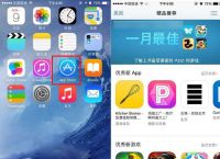 iPhone梯子软件哪个好用的简单介绍