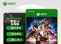 xbox是什么软件建议删除吗,xbox是什么软件建议删除吗win11