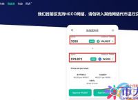 关于tokenpocket安全性的信息