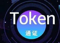 token怎么提现人民币,token钱包里的虚拟币怎么提现