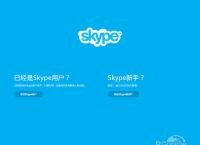 skype现在国内还能用吗?,skype现在国内还能用吗知乎