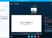 skype总是开机时蹦出来,skype for business总是自启动