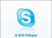 skype是干什么用的软件,skype是干什么用的软件下载