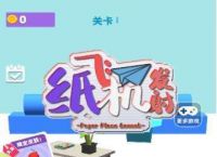 [纸飞机APP]纸飞机app下载