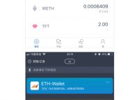 [imtoken钱包]imtoken钱包官方版下载