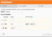 关于token_online联通的信息