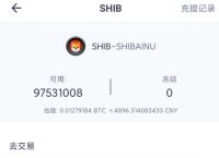 shib价格,shib价格今日行情实时