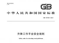 安徽省安全生产协会,安徽省安全生产协会程昕