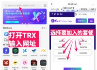 token钱包trx怎么转出,imtoken trx钱包怎么转账