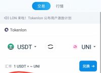 tokenlon领取,tokenlonim