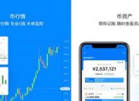 token钱包收益,token钱包app