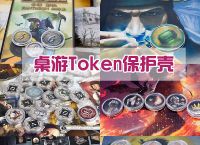 token.token官网的简单介绍