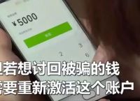 被骗了3000元报案有用吗,被骗了3000元警察会去查吗