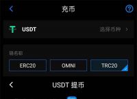 token钱包没有trc20,imtoken钱包怎么选择trc通道