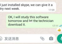 skype什么意思英语,skype什么意思中文翻译