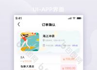 订订单官方app下载,订订单官方app下载70