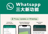 whatsapp下载官网国际,whatsapp国际版官方下载