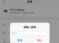 包含imtoken钱包忘记密码怎么改的词条