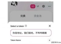 token送币,token rewards