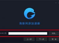 起飞vp加速器,起飞加速器官网apk