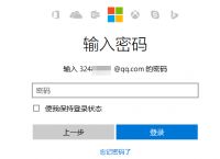 skype官方充值中心,skype充值页面打不开