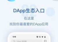 tp钱包最新版本下载,tp钱包app苹果下载