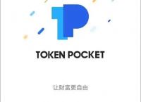 token钱包,Token钱包下载