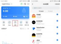 tokenpocket钱包地址的简单介绍