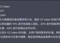 tokentoken怎么样的简单介绍